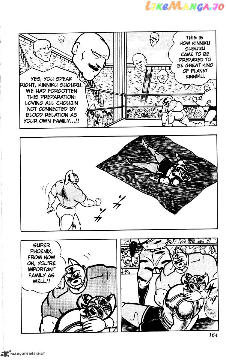 kinnikuman chapter 387 - page 33