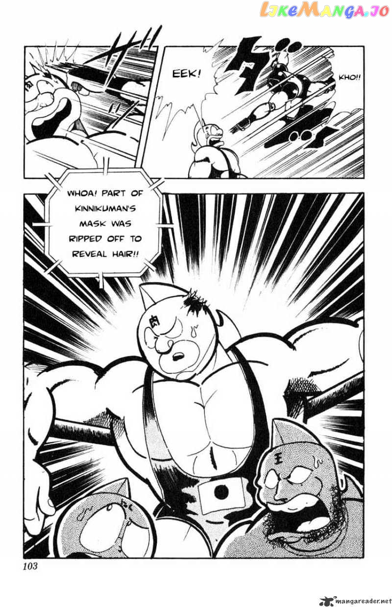 kinnikuman chapter 115 - page 13