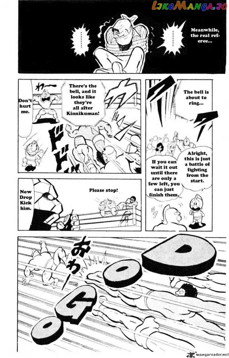 kinnikuman chapter 32 - page 10