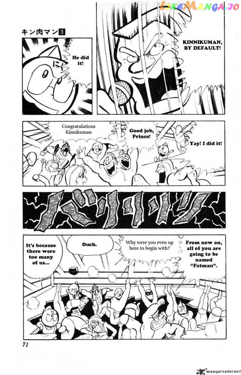 kinnikuman chapter 32 - page 14