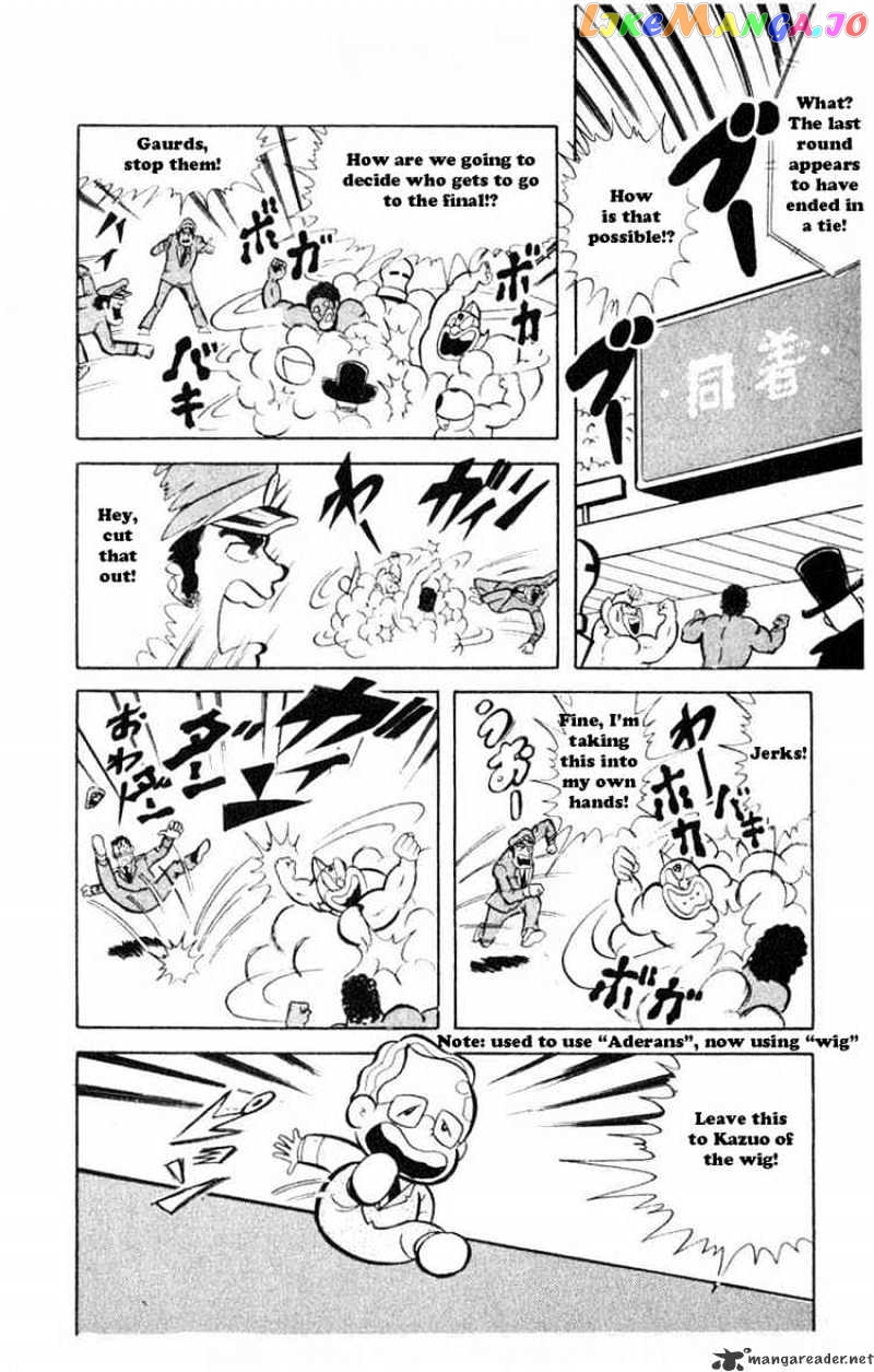 kinnikuman chapter 32 - page 2