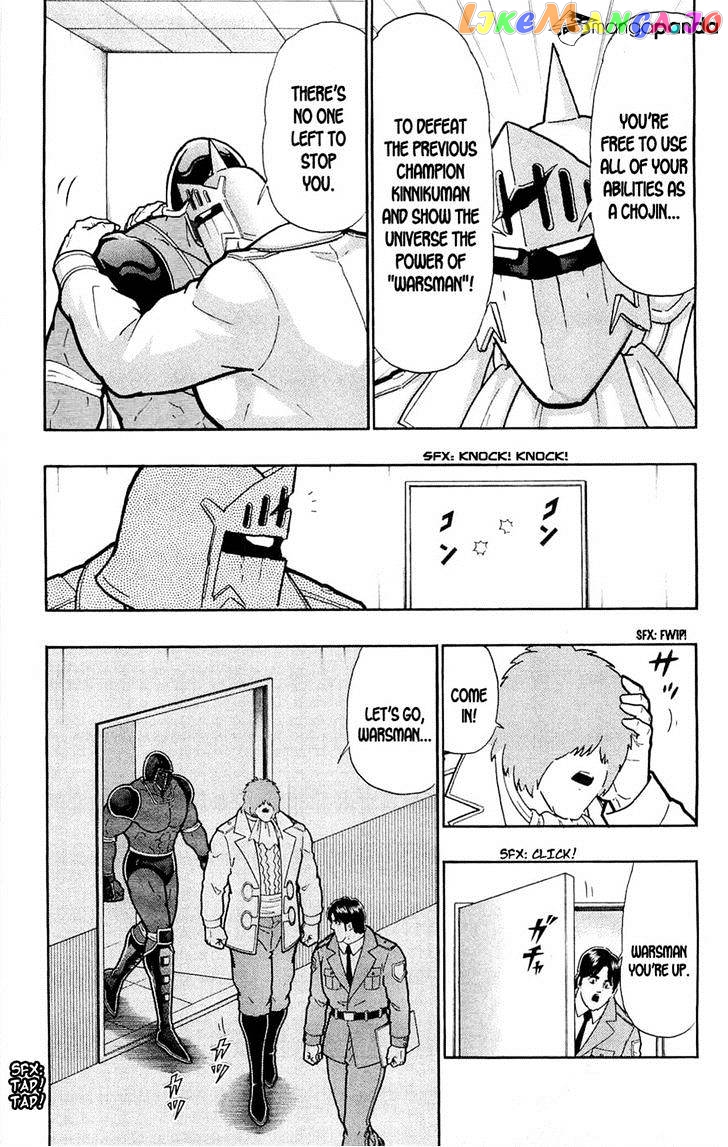 kinnikuman chapter 388 - page 13