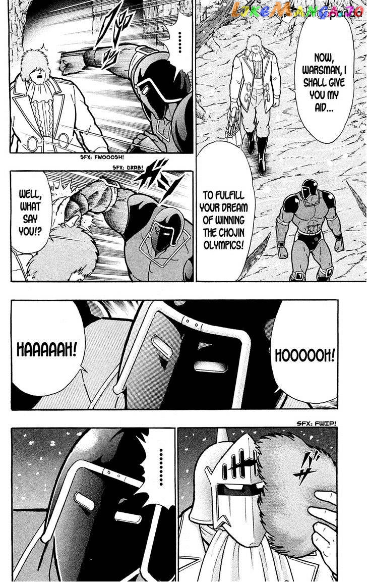 kinnikuman chapter 388 - page 63