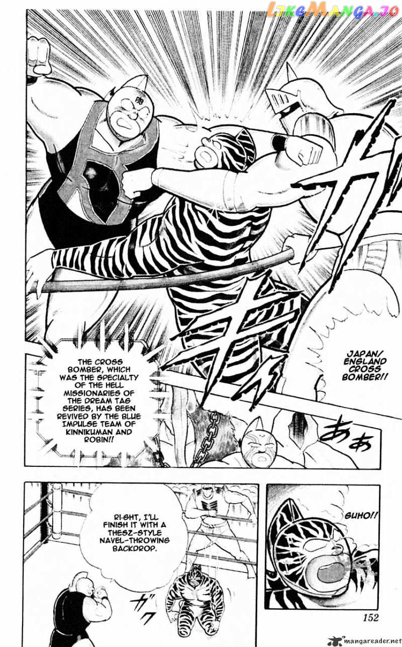 kinnikuman chapter 316 - page 25