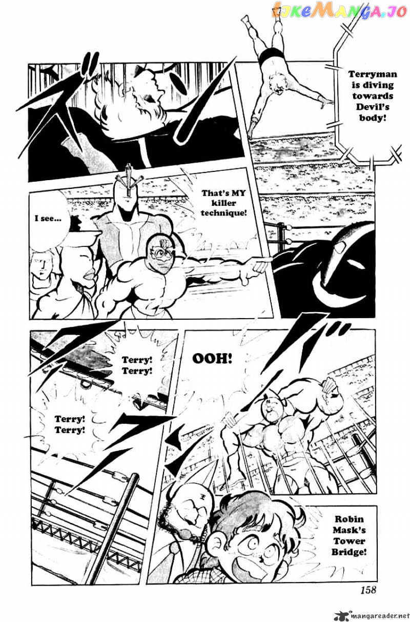 kinnikuman chapter 78 - page 10