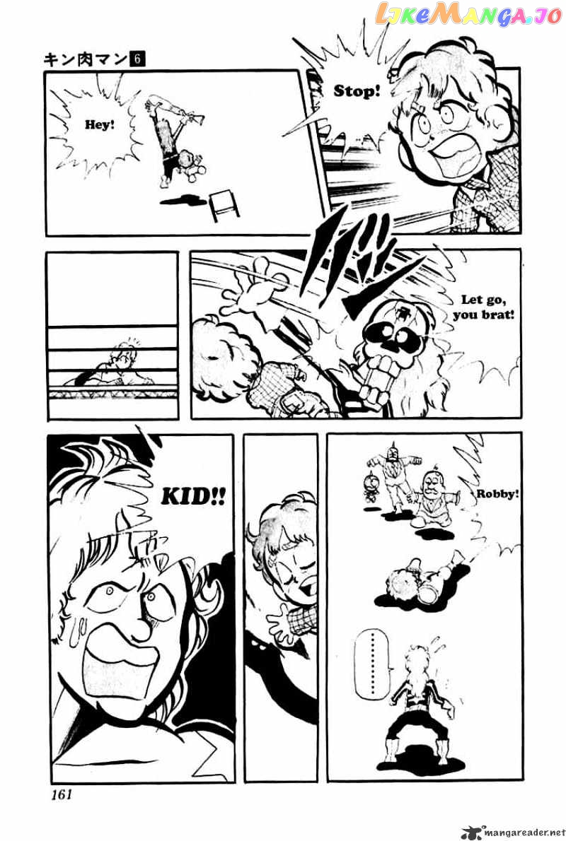 kinnikuman chapter 78 - page 13