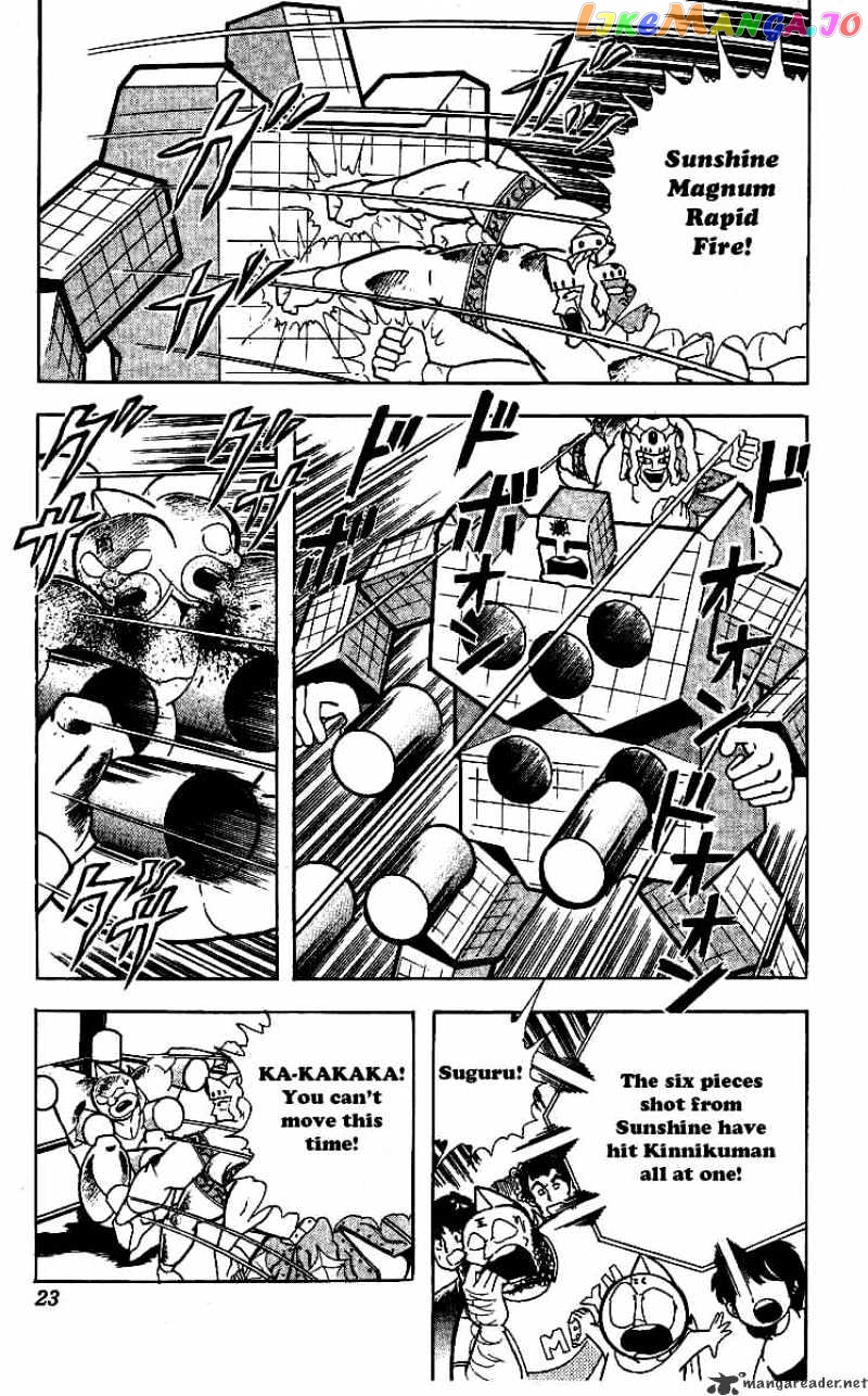 kinnikuman chapter 236 - page 20