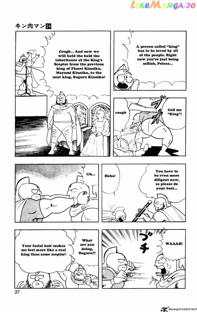 kinnikuman chapter 275 - page 11