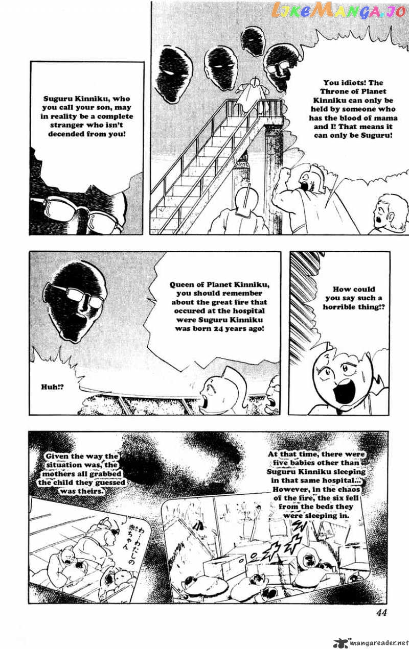 kinnikuman chapter 275 - page 18