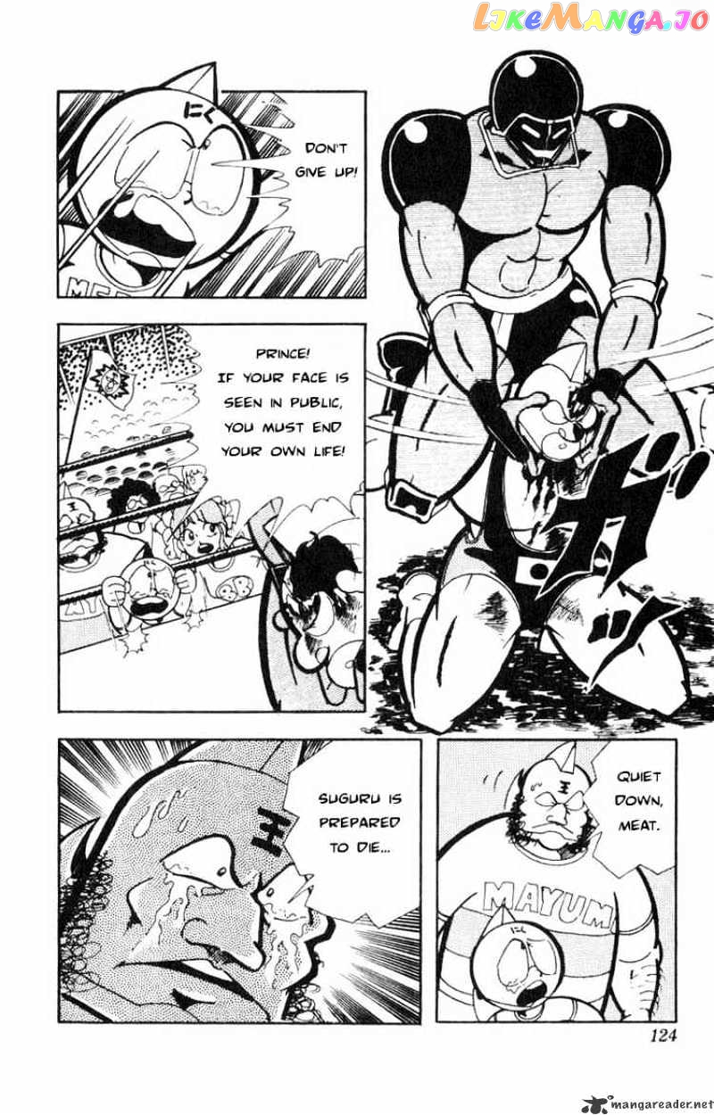 kinnikuman chapter 117 - page 6