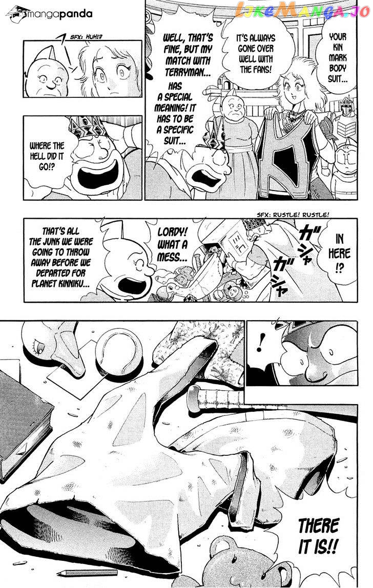 kinnikuman chapter 389 - page 44