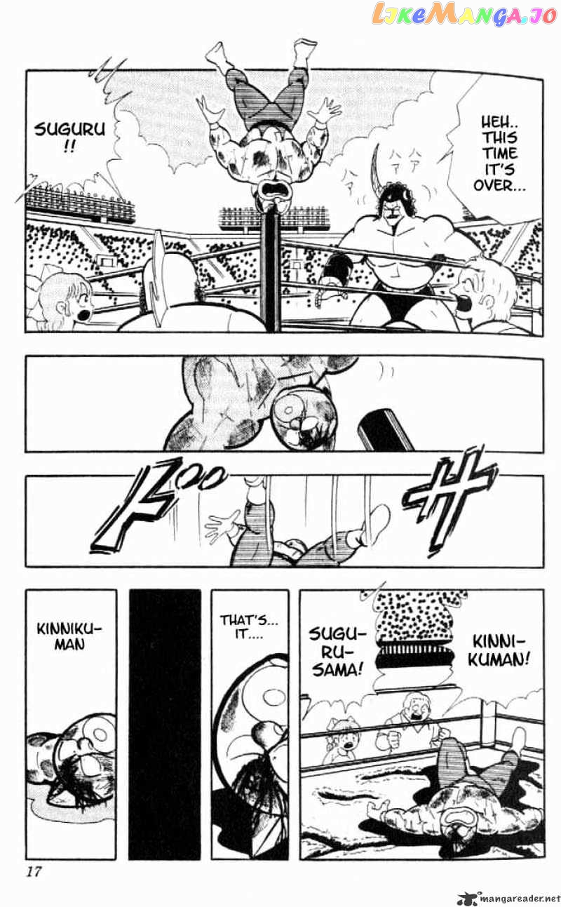 kinnikuman chapter 157 - page 11