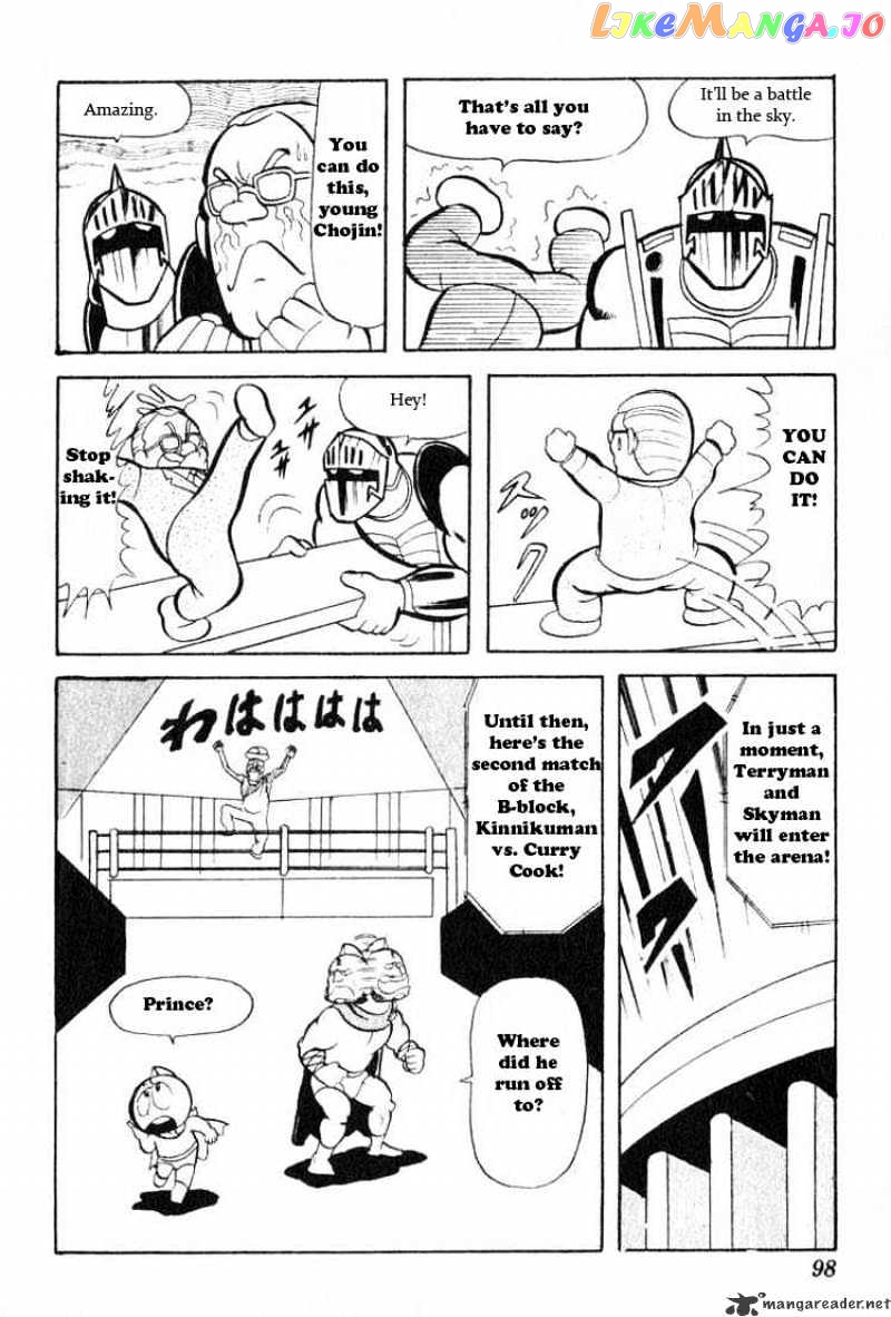 kinnikuman chapter 34 - page 12