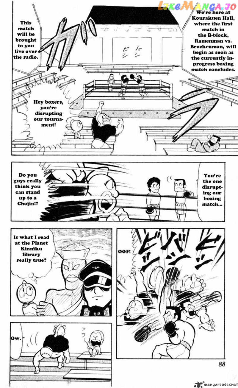 kinnikuman chapter 34 - page 3