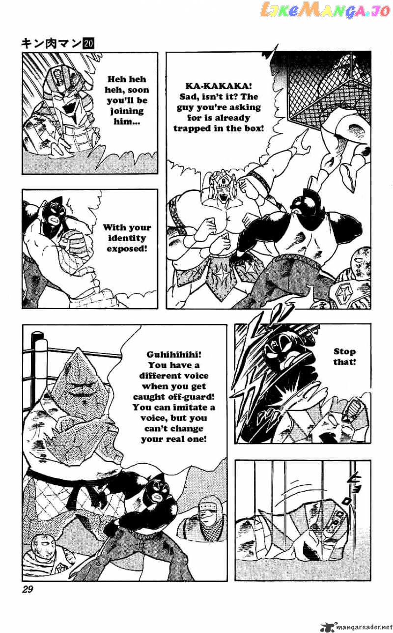 kinnikuman chapter 237 - page 3