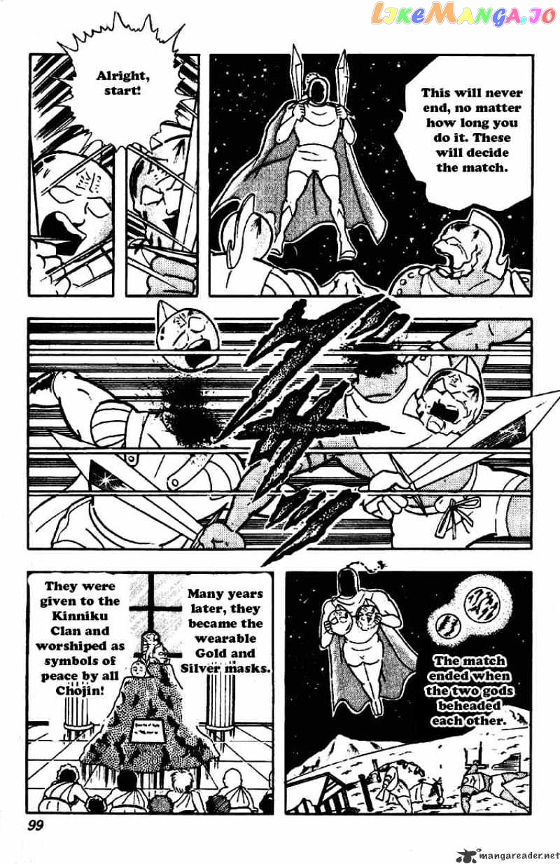 kinnikuman chapter 198 - page 10