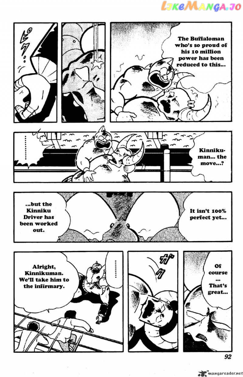 kinnikuman chapter 198 - page 3