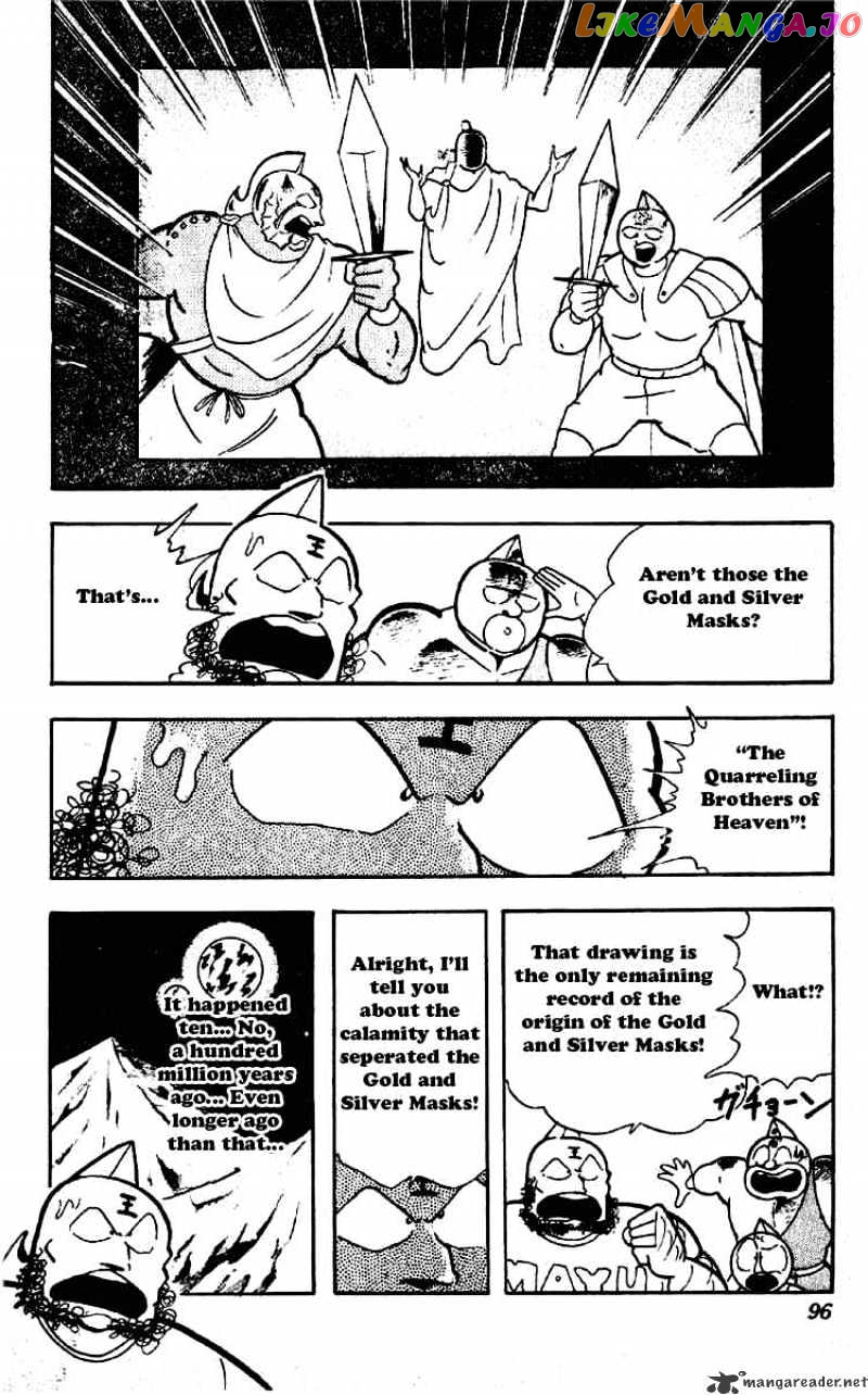 kinnikuman chapter 198 - page 7