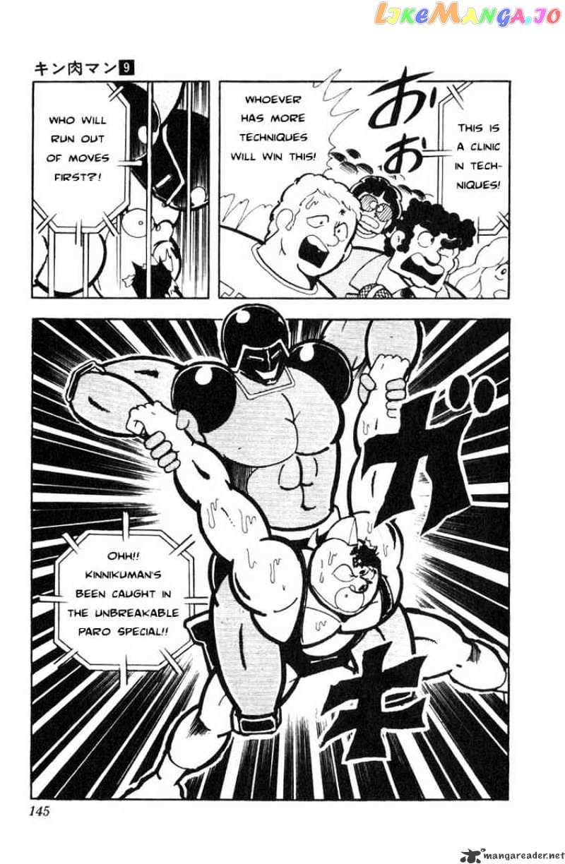 kinnikuman chapter 118 - page 12