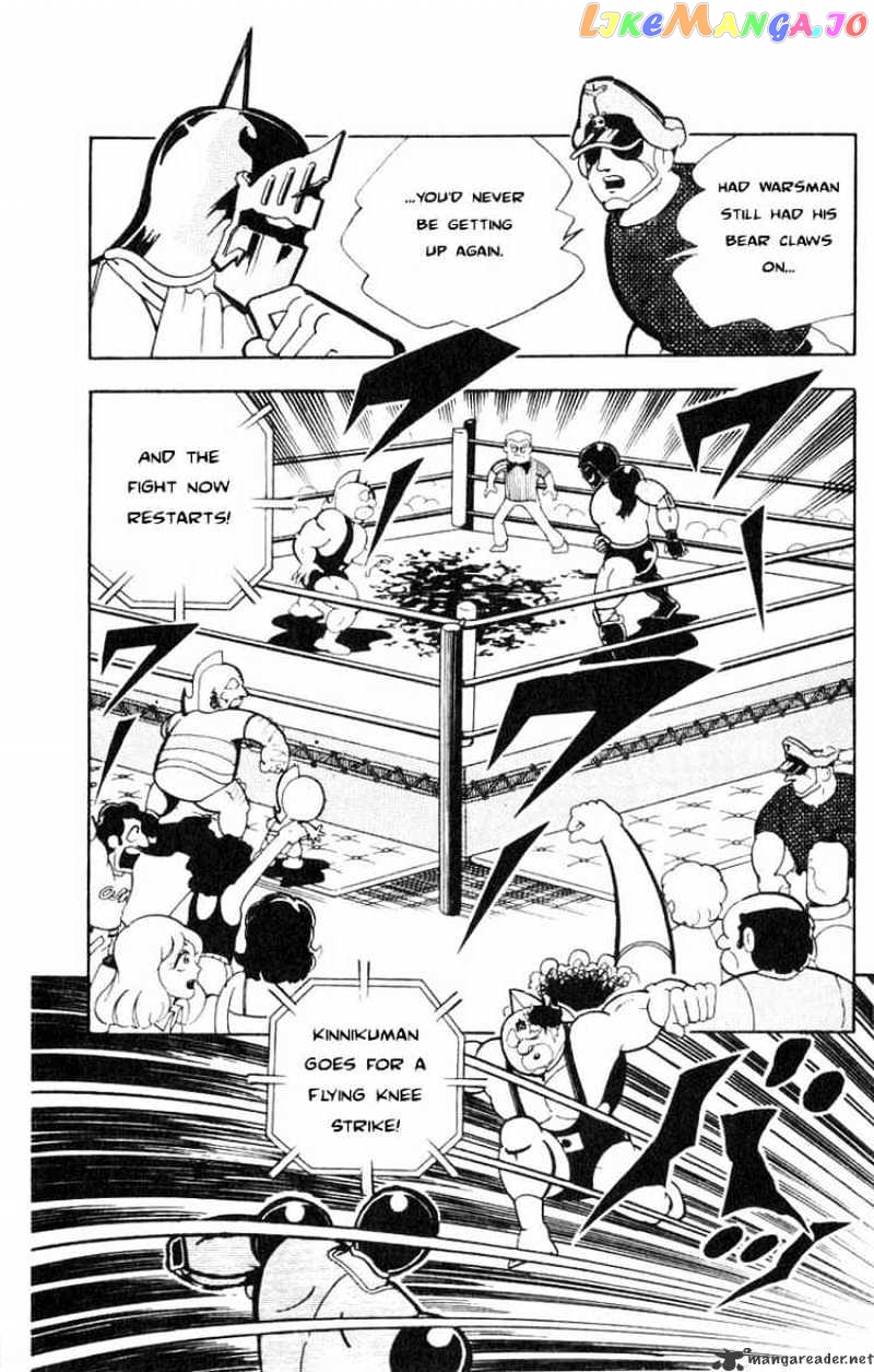 kinnikuman chapter 118 - page 7