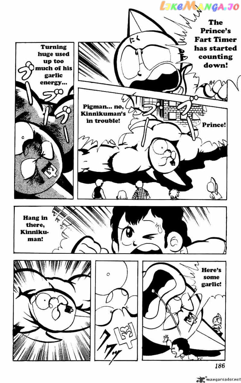 kinnikuman chapter 80 - page 11