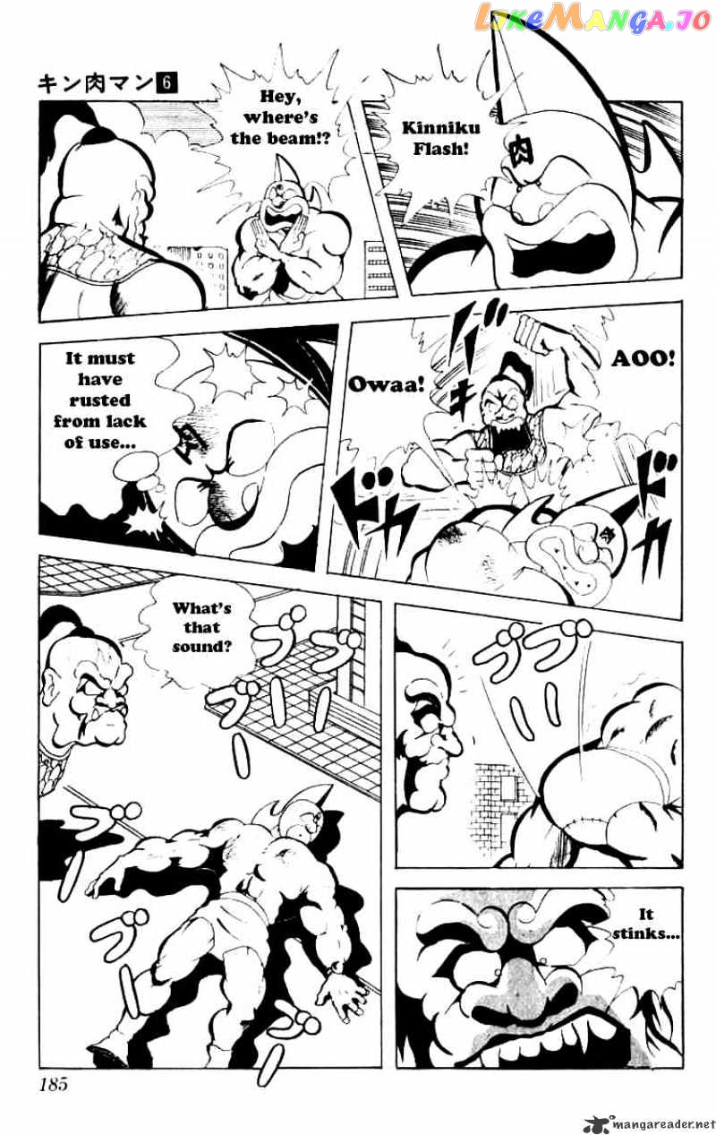 kinnikuman chapter 80 - page 10