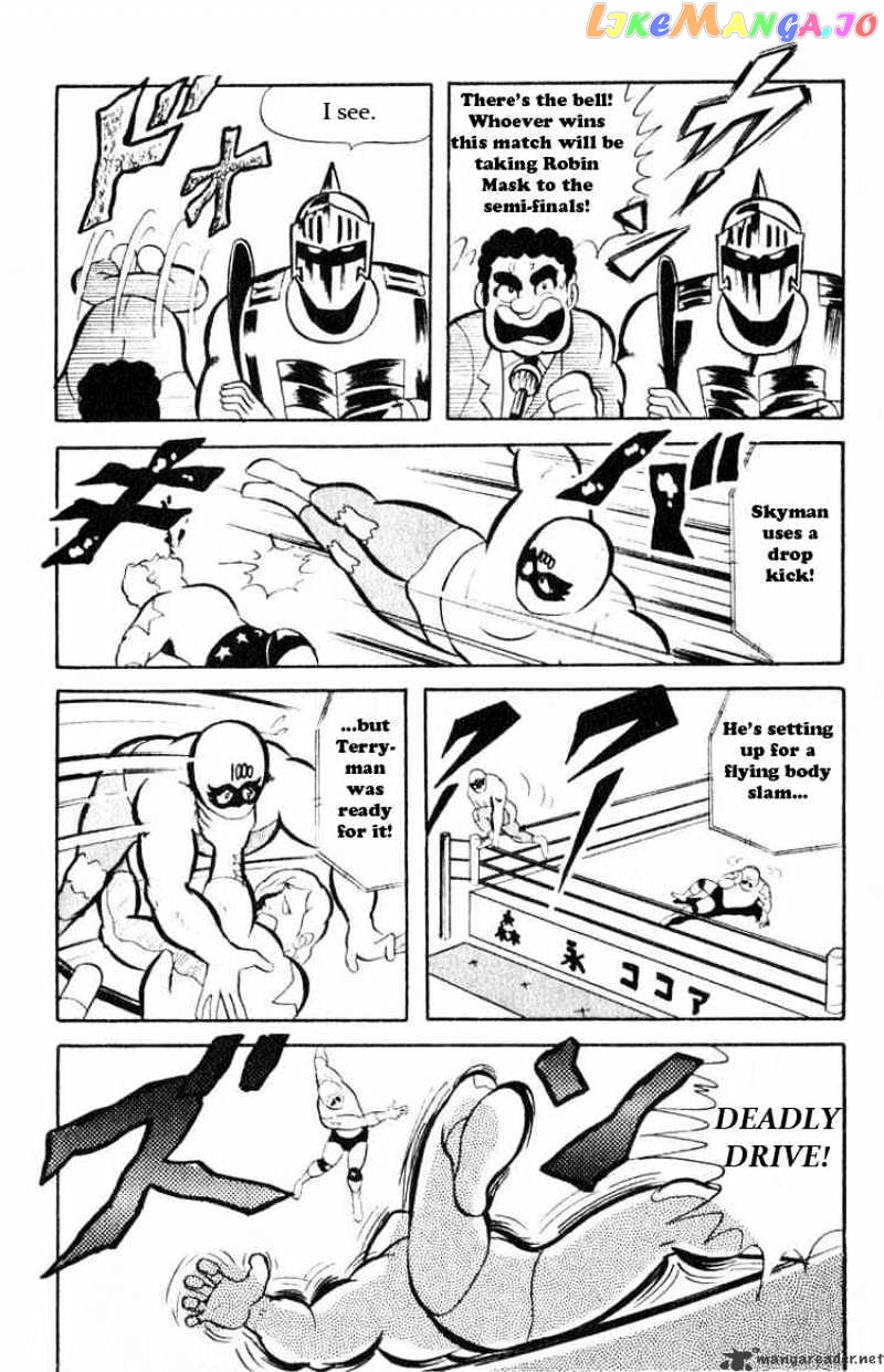 kinnikuman chapter 35 - page 4