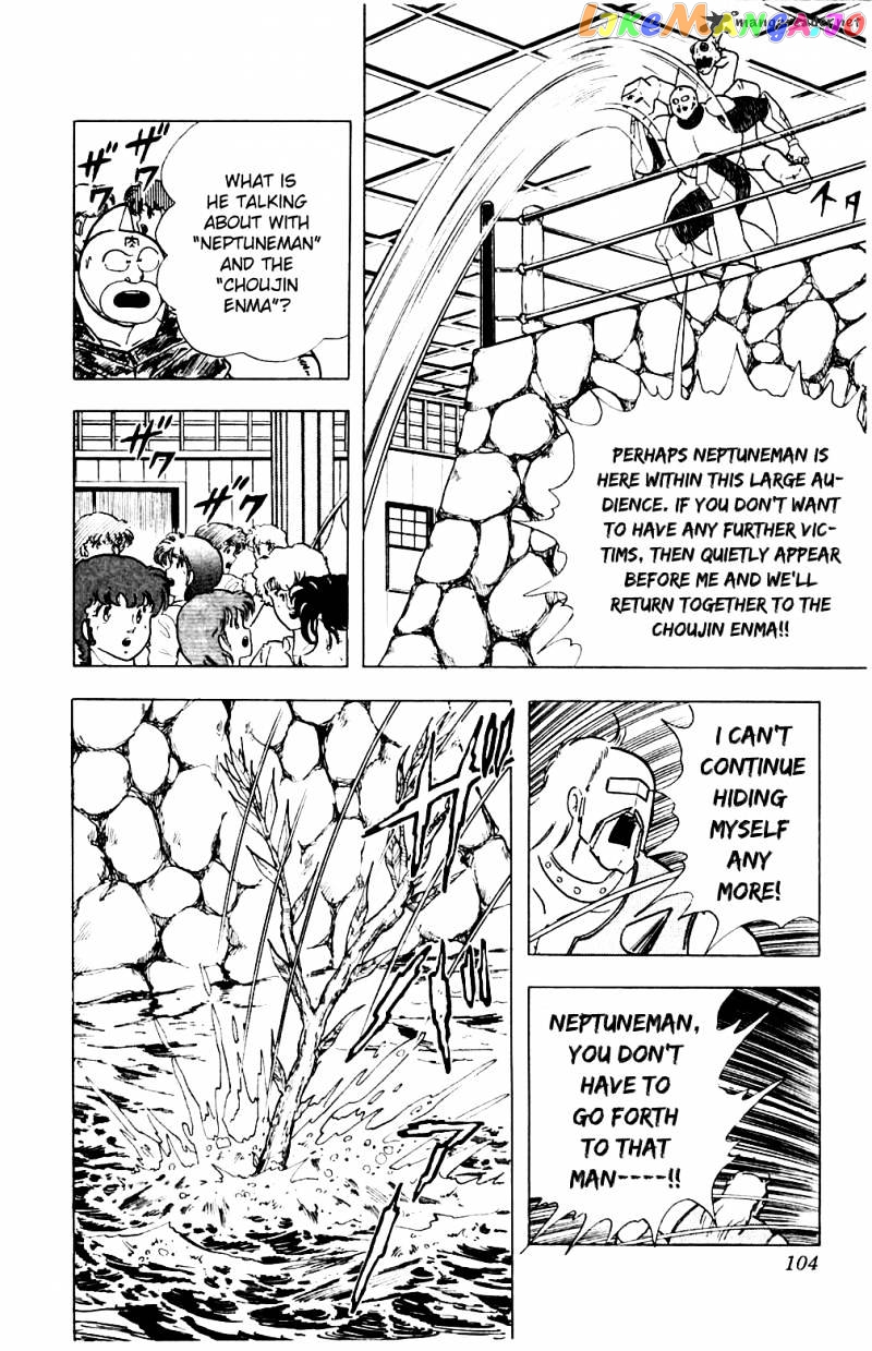 kinnikuman chapter 358 - page 19