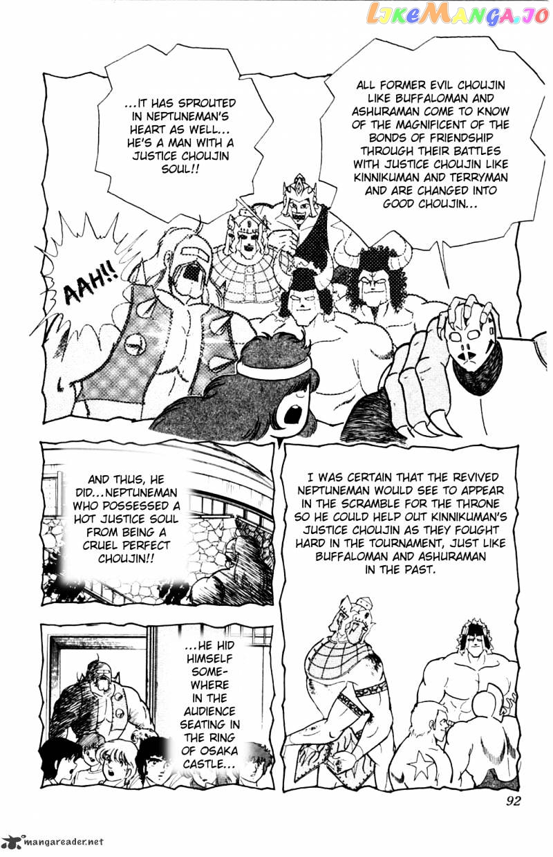 kinnikuman chapter 358 - page 7