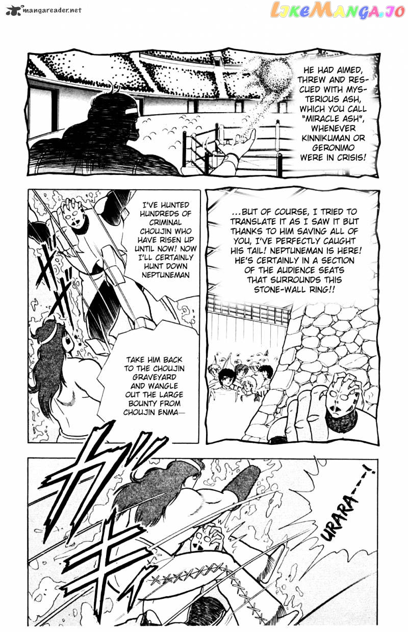 kinnikuman chapter 358 - page 8