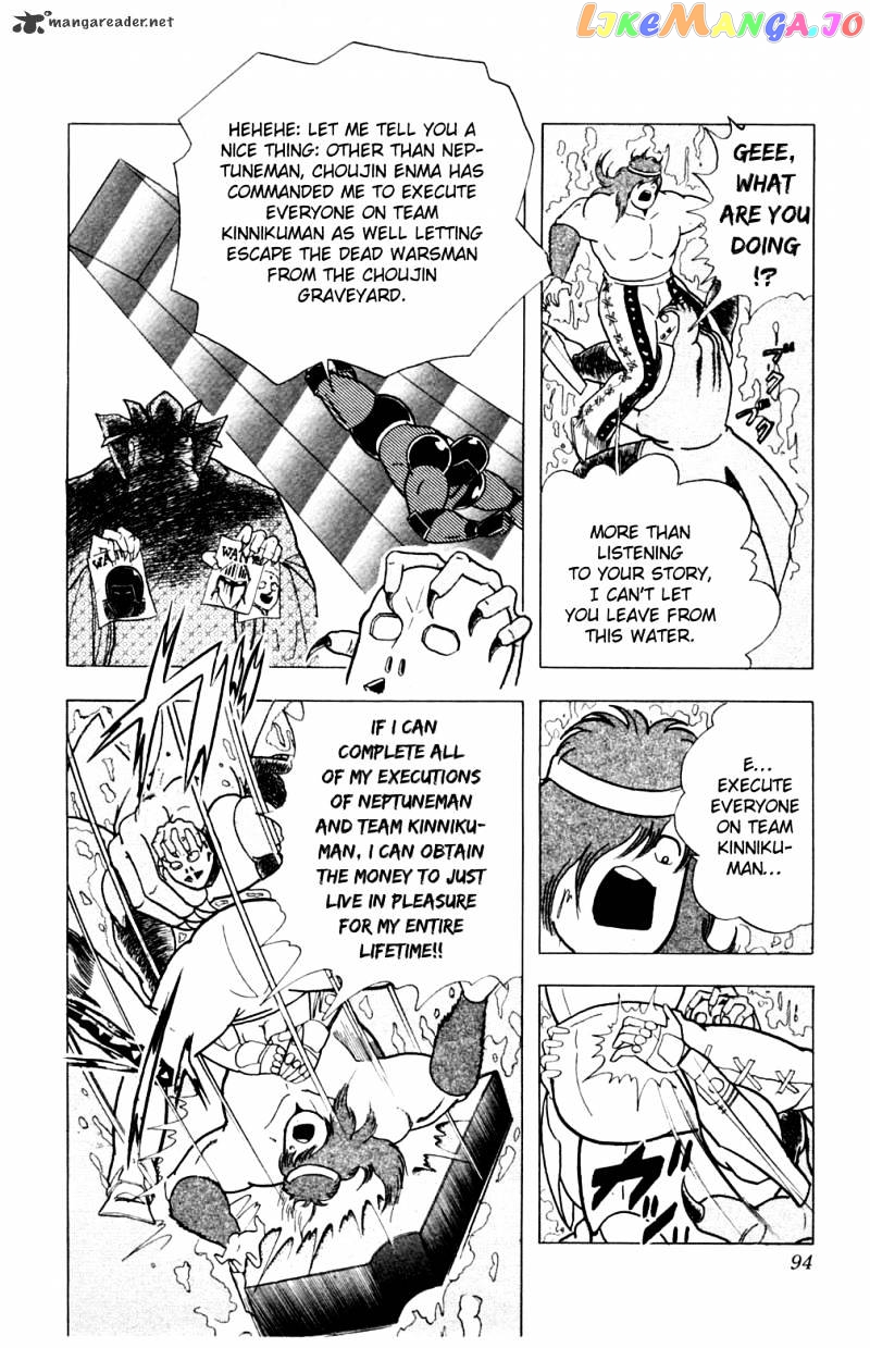 kinnikuman chapter 358 - page 9