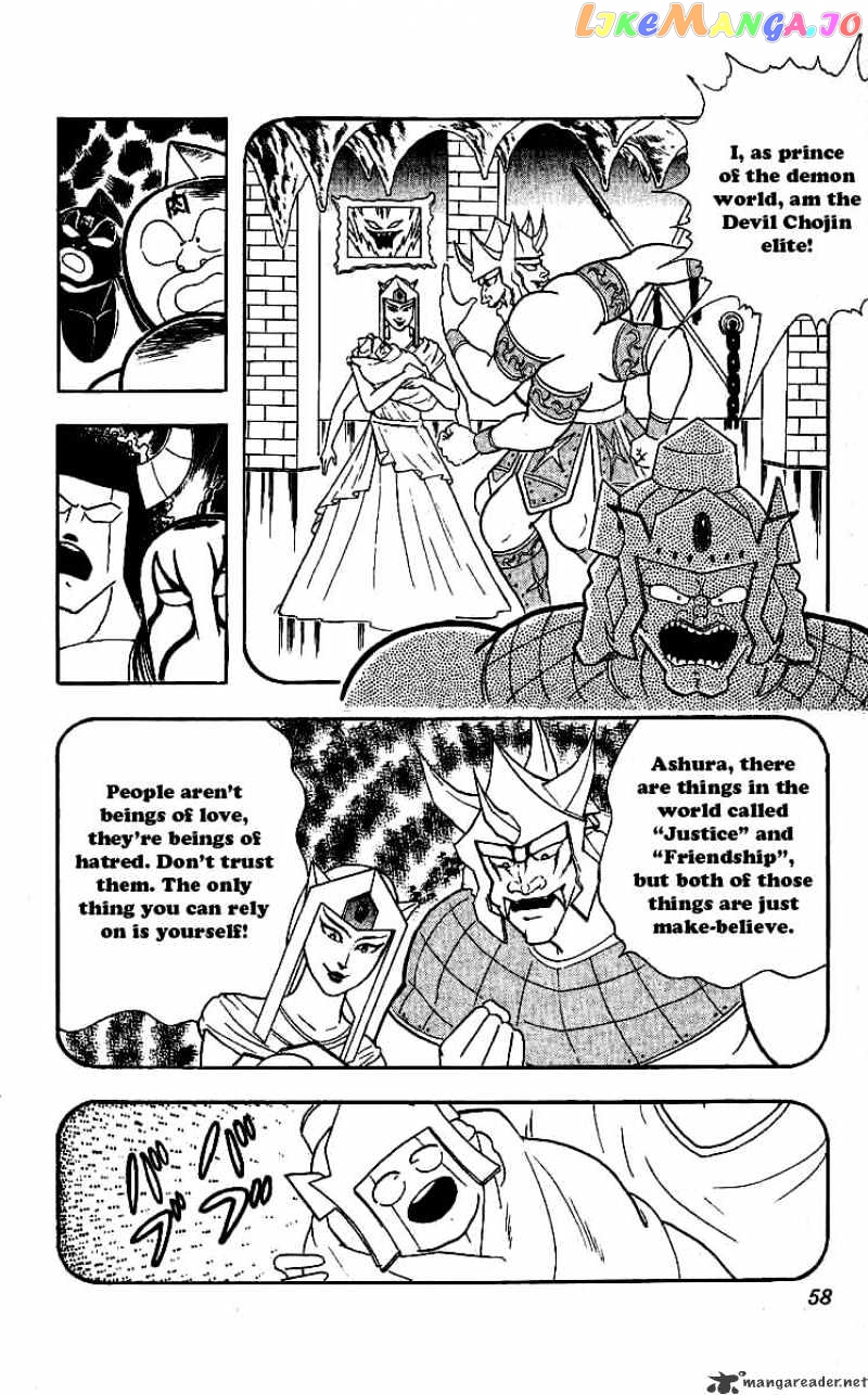 kinnikuman chapter 238 - page 12