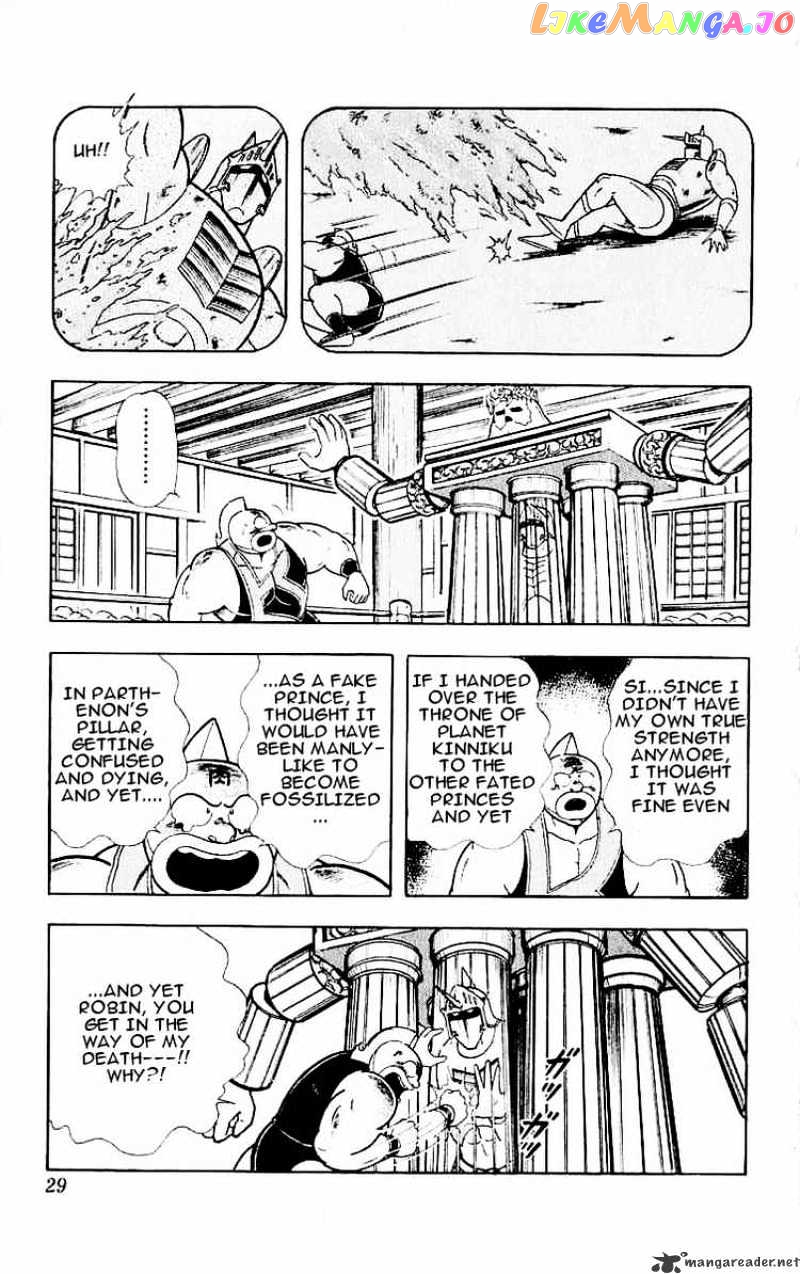 kinnikuman chapter 319 - page 3