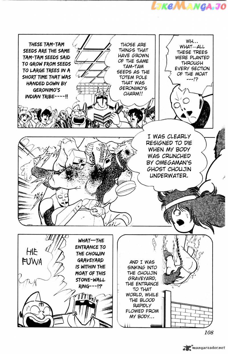 kinnikuman chapter 359 - page 3