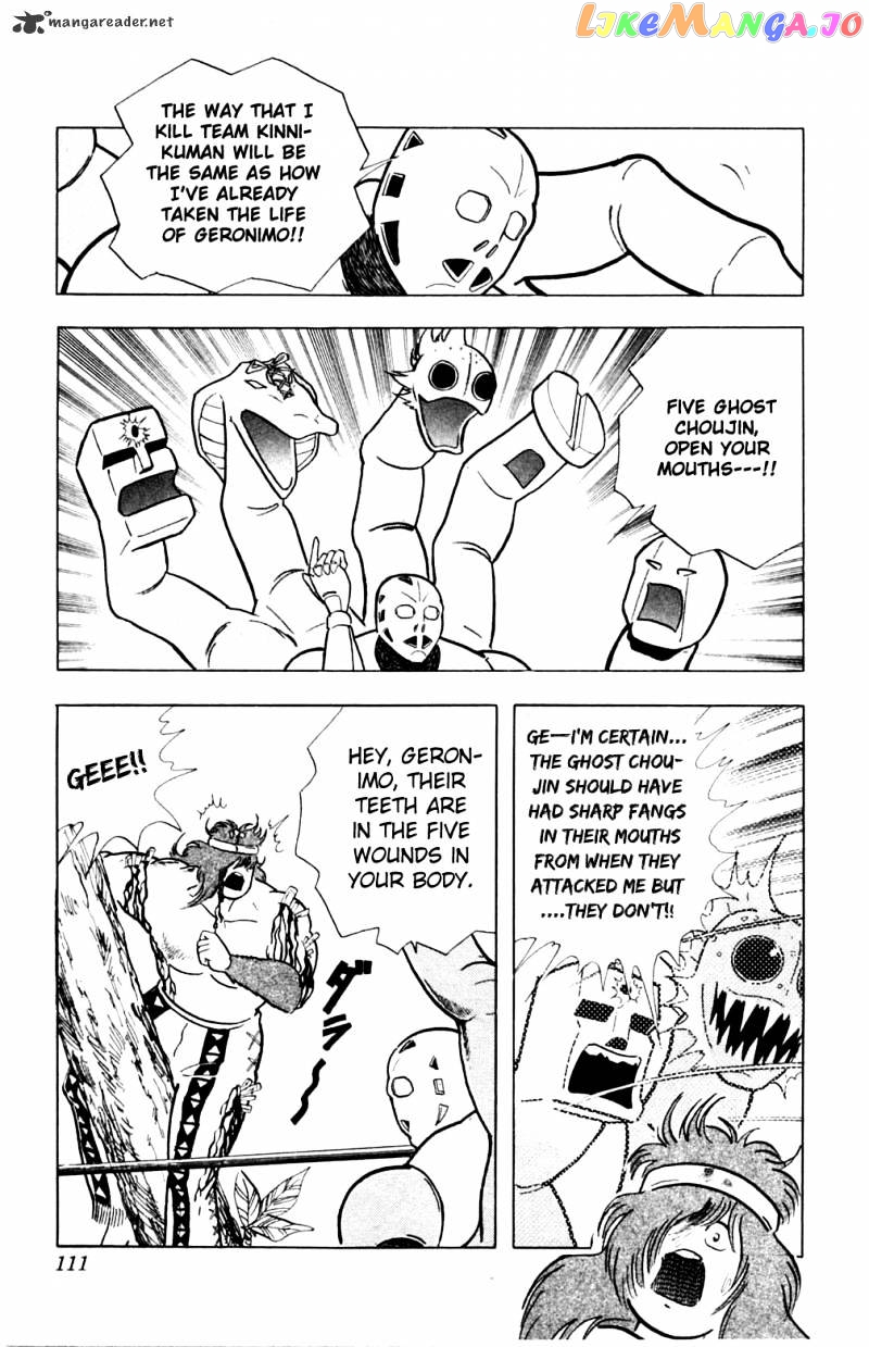 kinnikuman chapter 359 - page 6