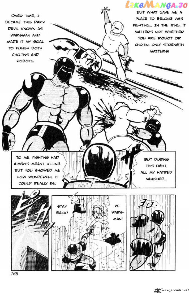 kinnikuman chapter 120 - page 9