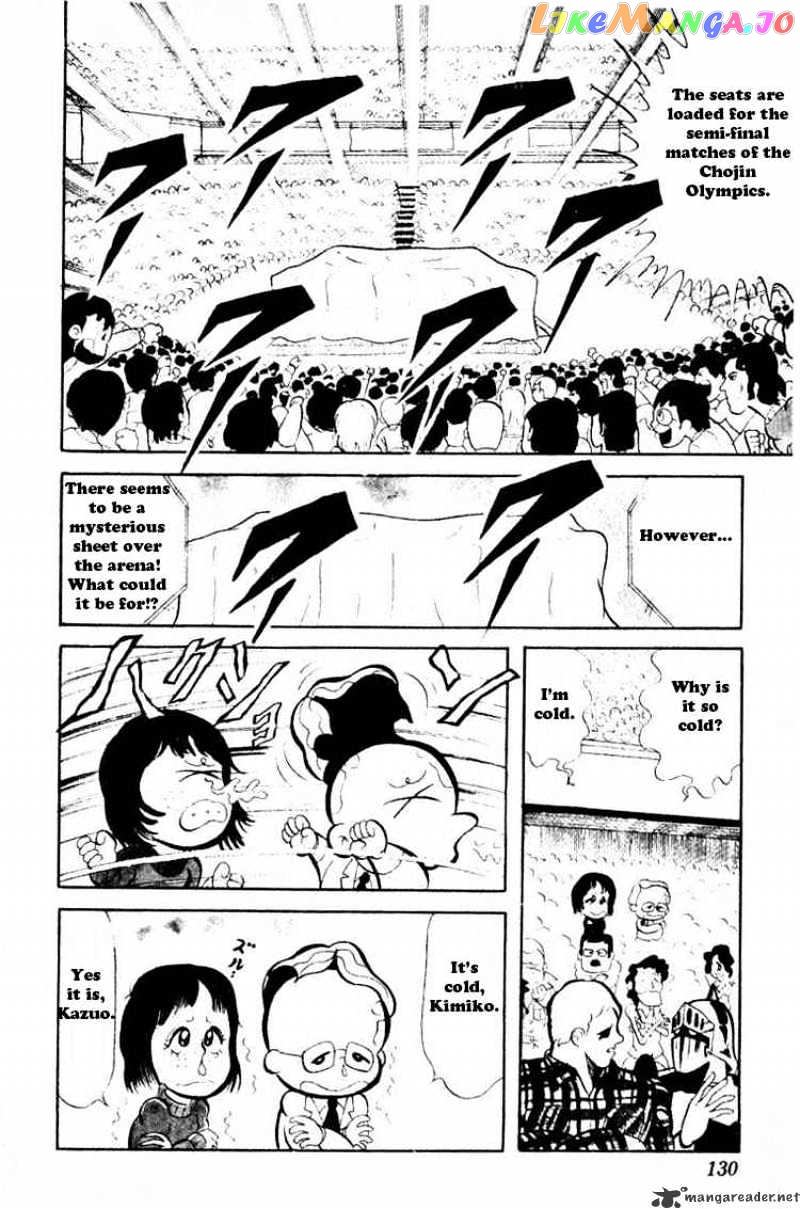 kinnikuman chapter 37 - page 6