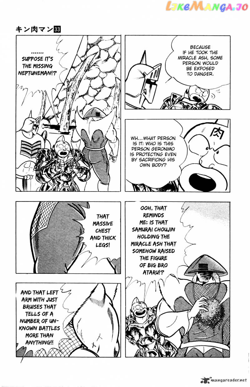 kinnikuman chapter 360 - page 6