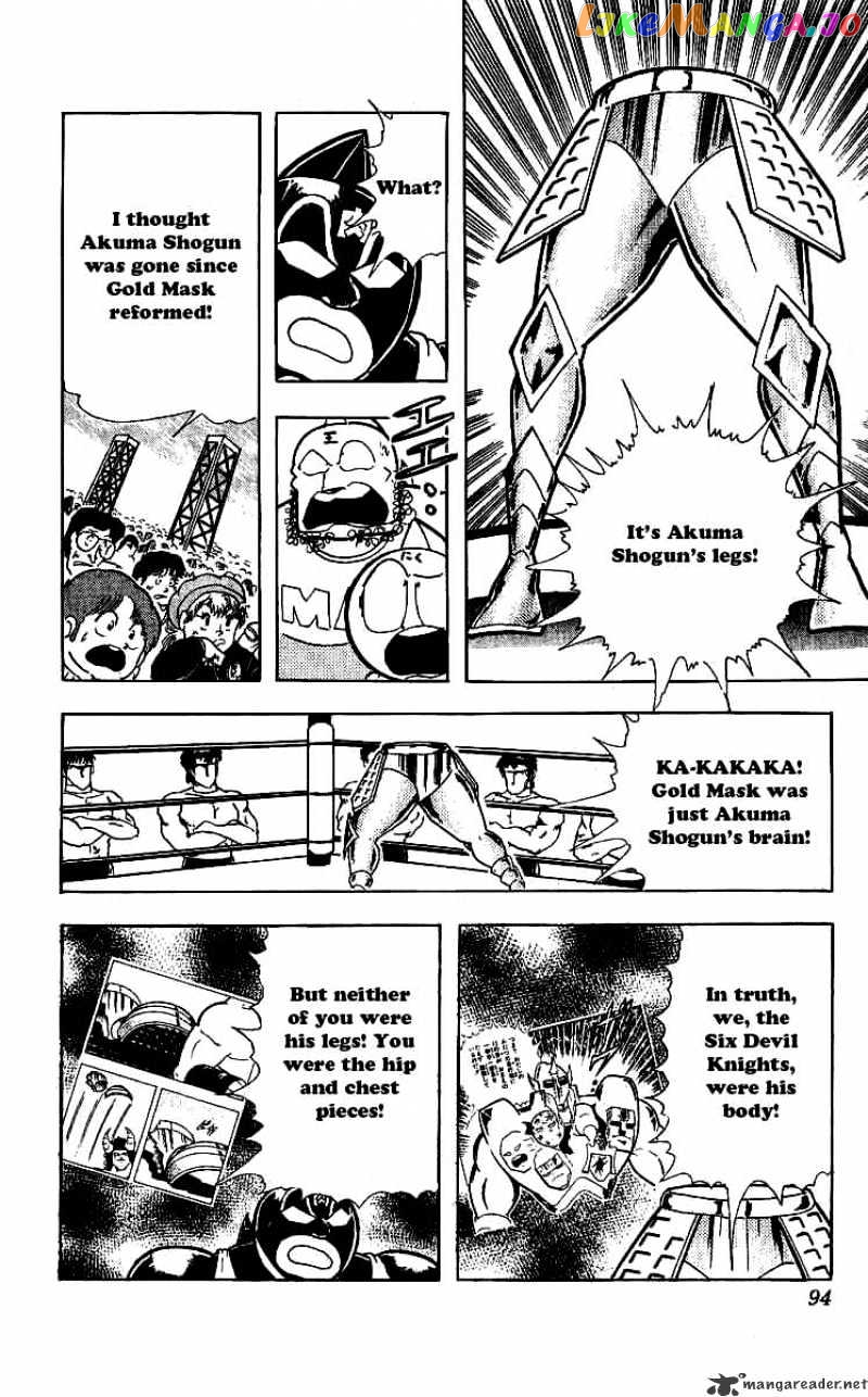 kinnikuman chapter 240 - page 10