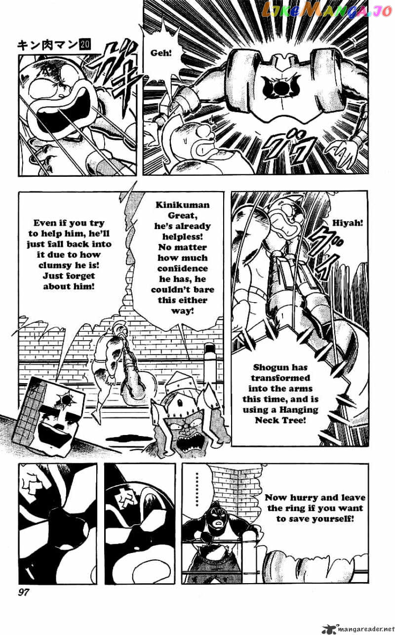 kinnikuman chapter 240 - page 13