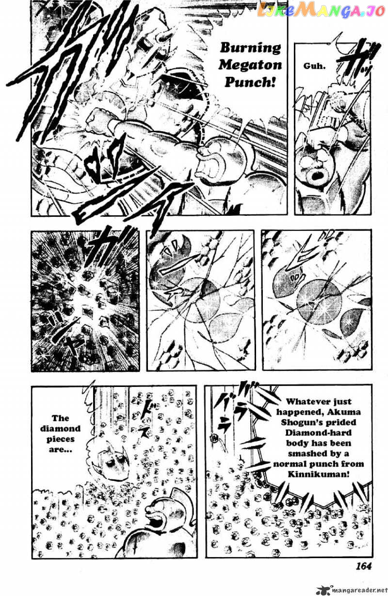 kinnikuman chapter 202 - page 8