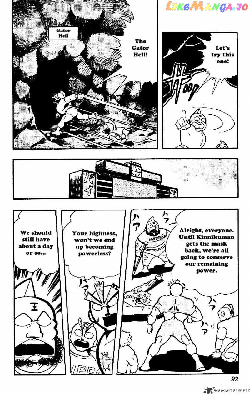 kinnikuman chapter 162 - page 5