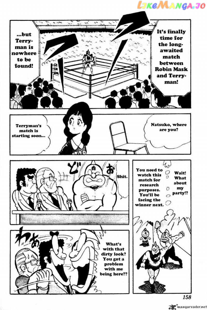 kinnikuman chapter 39 - page 8