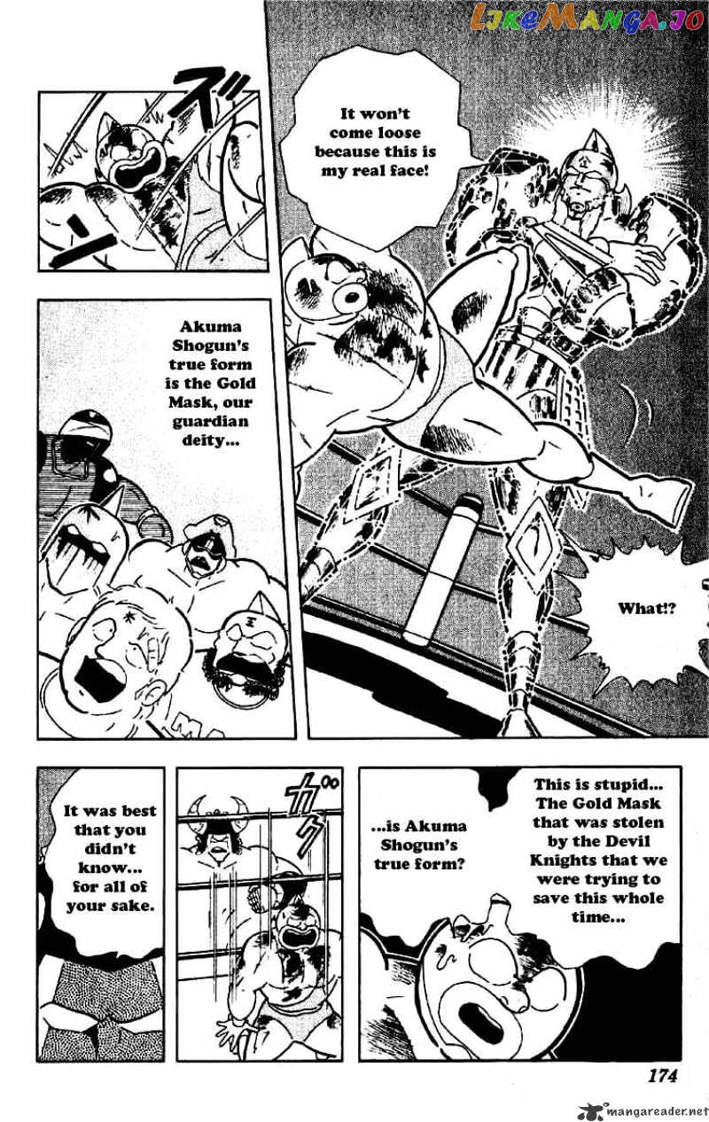 kinnikuman chapter 203 - page 4