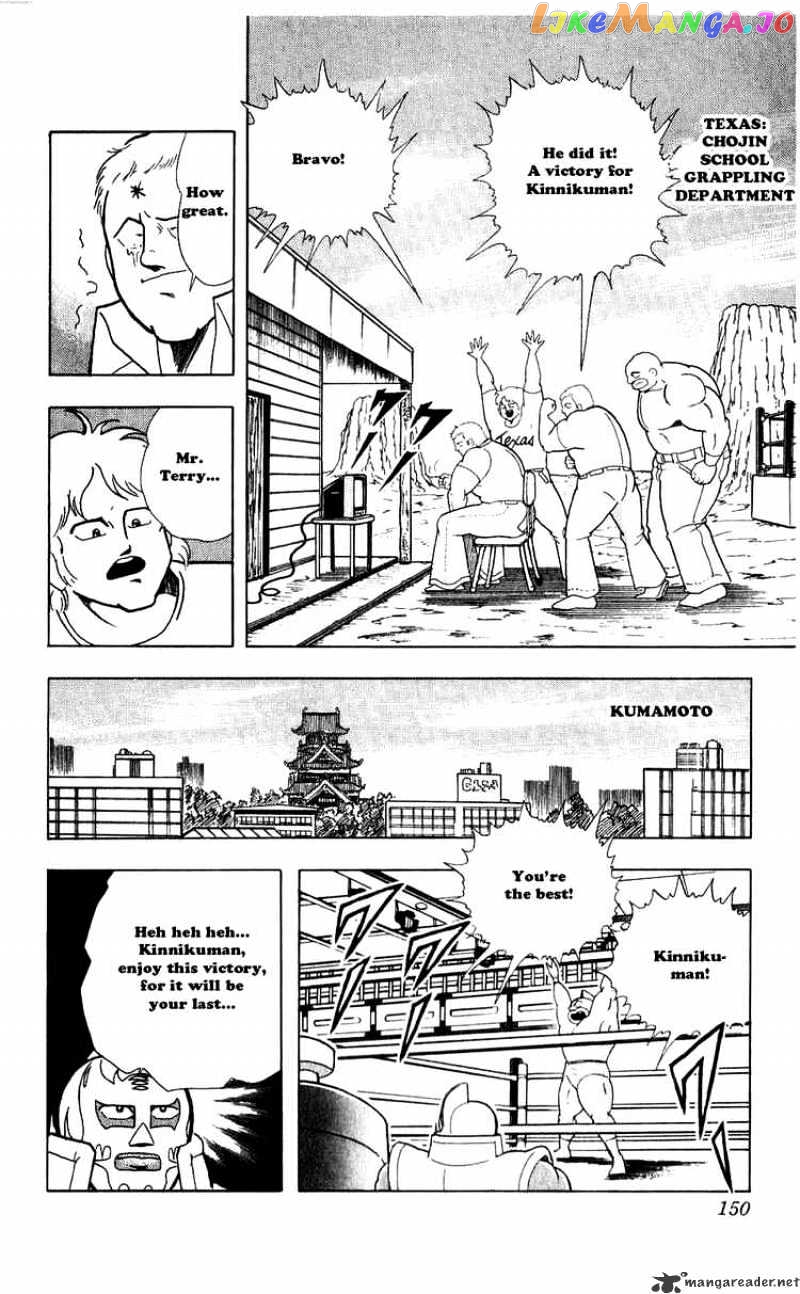 kinnikuman chapter 281 - page 6