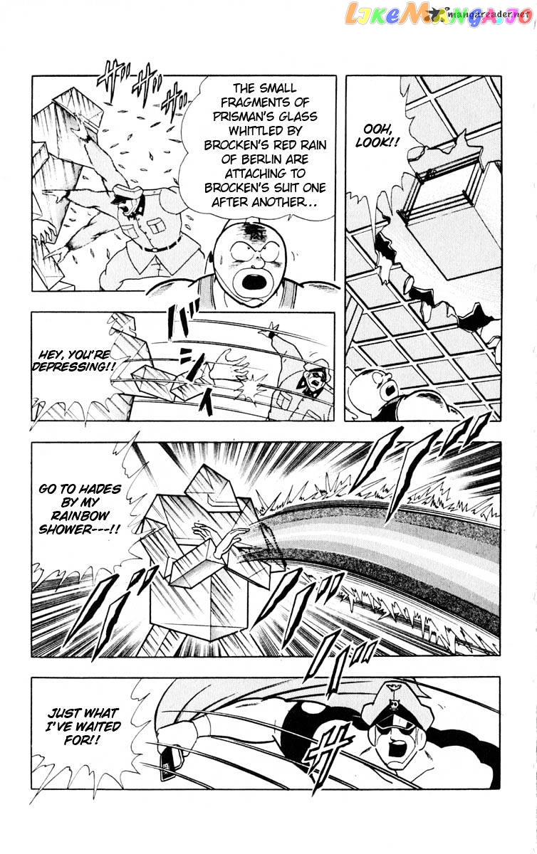 kinnikuman chapter 323 - page 17