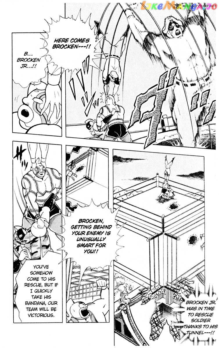 kinnikuman chapter 324 - page 6