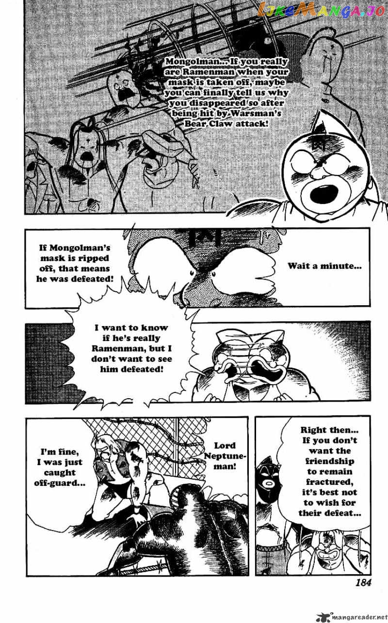 kinnikuman chapter 245 - page 4