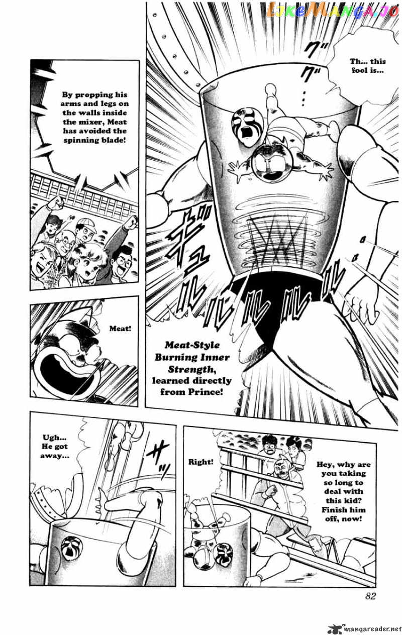 kinnikuman chapter 286 - page 16