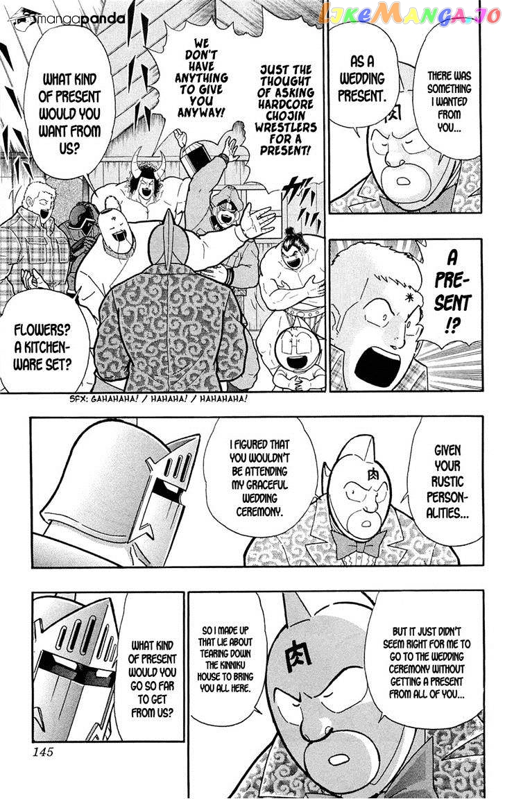 kinnikuman chapter 390 - page 15